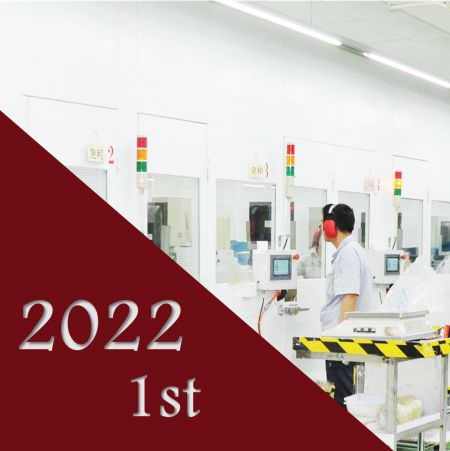 CRX Quarterly: به‌روزرسانی اول سال 2022